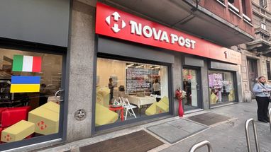 Нова пошта відкрилась у Мілані, у планах на найближчий час — Рим та Неаполь