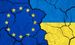 Еврокомиссия одобрила план реформ Украины на 50 млрд евро