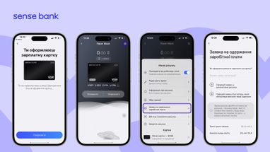 Sense Bank надав вигідні умови для оформлення цифрової зарплатної картки