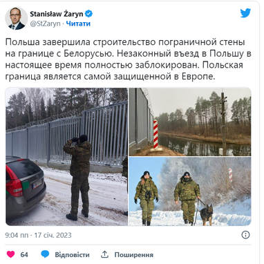 Польша завершила строительство стены на границе с Беларусью (фото)