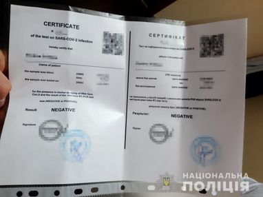 «Липові» довідки з тестом на COVID-19: у Києві викрили приватну лабораторію (фото)