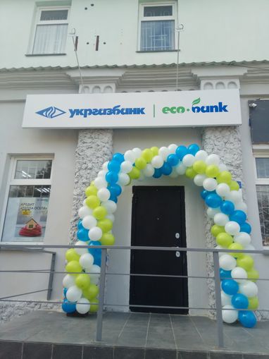 Укргазбанк відкрив відділення в Очакові