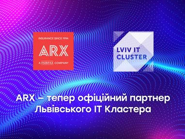 Страховая компания ARX вступила в Lviv IT Cluster