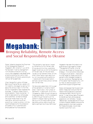 Мегабанк: надежность, удаленный доступ и социальная ответственность в Украине