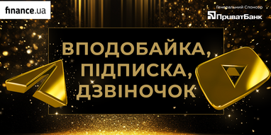 Премию FinAwards в 2024 году получат лидеры в четырех новых номинациях