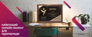 ТАС24 Бизнес - лучший онлайн-банк для предпринимателей по версии PaySpace Magazine Awards-2019