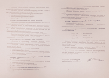 У ГПУ готуються до можливої відставки Віктора Шокіна