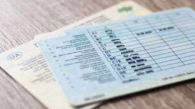 Яке посвідчення водія видається після тимчасового та за яких умов його обмінюють