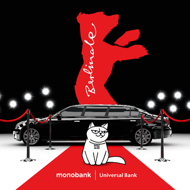 Берлинский кинофестиваль вместе с победителем от monobank
