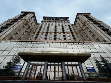 Гостиница «Украина» перешла в собственность покупателя