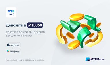 Спеціальна пропозиція для тих, хто цінує свої фінанси та шукає надійний спосіб для їх збереження та примноження