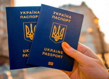 Без посередників та переплат: де в Україні найдешевше отримати закордонний паспорт