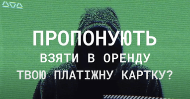 МТБ Банк присоединился к Открытому Меморандуму, начатому Общественным союзом «Центр ответственной игры»