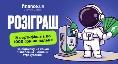 1 победитель = 1 сертификат