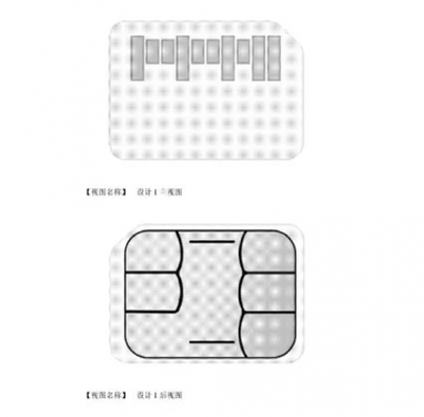 Xiaomi патентует новую 5G SIM-карту со встроенным накопителем (фото)