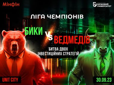Быки VS Медведи. Различия двух инвестиционных стратегий: где можно больше заработать