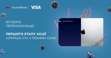 Поздравляем победительницу первого этапа акции «сМАКуй лето с Obsidian card»