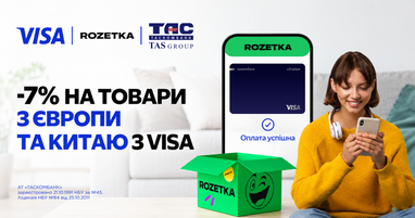 Рекламний банер від компанії Visa, Rozetka та Таскомбанк про знижку 7% на товари з Європи та Китаю, якщо оплачувати за допомогою картки Visa від Таскомбанку на Rozetka.