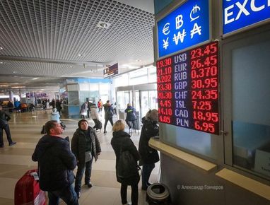 Рекордно низький курс купівлі долара помітили в Борисполі (фото)