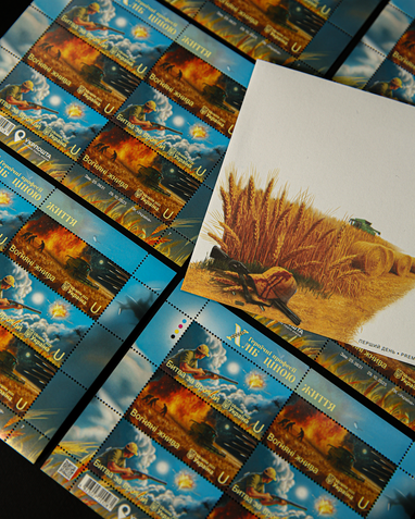 Фото: Укрпошта