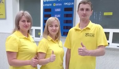 У Близнюках на Харківщині відновило роботу відділення Райфу