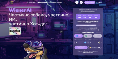 Эти новые платформы помогут выбрать, какую криптовалюту купить