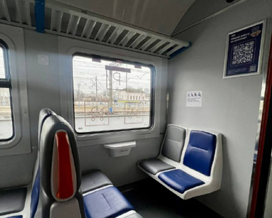 В рейс вышел новый модернизированный электропоезд Укрзализныци (фото)