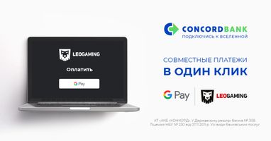 Ми запустили спільні платежі в один клік з Google Pay і Fintech-компанією LeoGaming