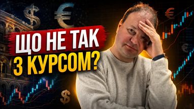 Готовимся к скачкам цен на доллар и золото? Что будет с курсом на этой неделе