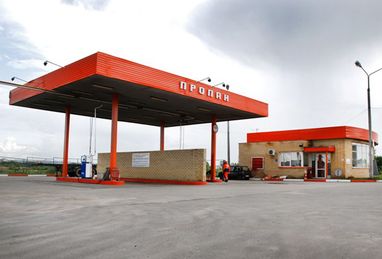 Всем газ, пацаны!