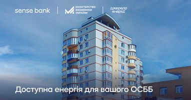 Отечественный Sense Bank подписал первое кредитное соглашение с ОСМД в рамках программы «Доступные кредиты 5−7−9%»