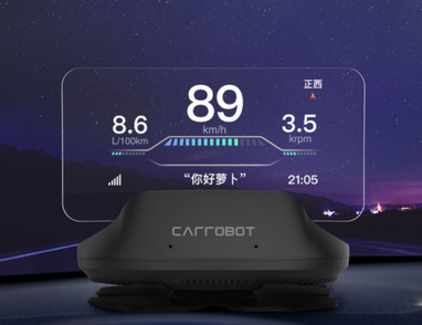 Xiaomi анонсувала проекційний дисплей Carrobot для автомобілів (фото)