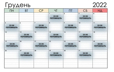 Из Перемышля в Германию будет курсировать бесплатный поезд для украинцев: как получить билет (график)