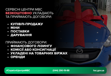 Інфографіка: hsc.gov.ua