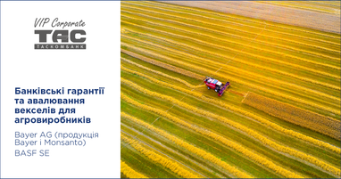 Нові можливості для агровиробників від Таскомбанку