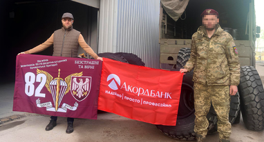 Акордбанк передав ЗСУ партію шин для військових вантажівок
