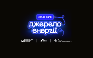 «Джерело Енергії» у Вінниці: про що говорили з бізнесом, громадами та ОСББ