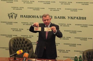 НБУ презентував оновлену банкноту номіналом 100 гривень (ФОТО)