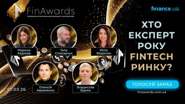 FinAwards 2026: как проголосовать пользователям финуслуг и кто среди номинантов премии