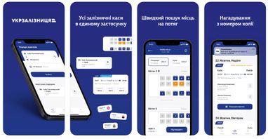 На данный момент онлайн-билеты для студентов доступны в 19 регионах страны