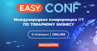 EasyConf online 2021