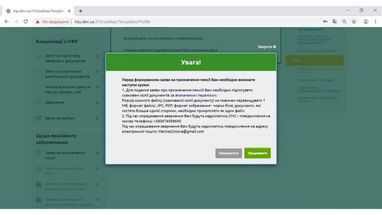 Как оформить пенсию, не выходя из дома: пошаговая инструкция