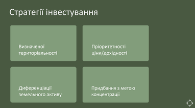 Почему именно сейчас выгодно инвестировать в сельскохозяйственные земли Украины — эксперт