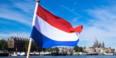 Нідерланди виділять 17 млн євро на підтримку судової системи України