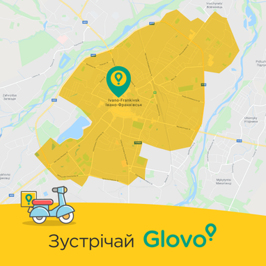 Доставка Glovo стала доступна для еще одного города Украины