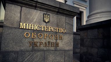Міноборони «добуло» 100 кг золота зі знищеної військової техніки