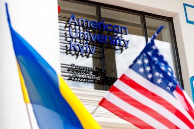 Новая программа Global Finance в Американ Юниверсити Киев