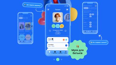 Google профинансировала украинскую «Мрію» на $1,5 млн