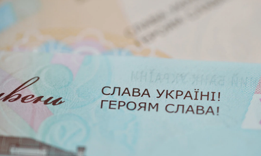 НБУ: в обігу з’являться модифіковані банкноти — коли чекати (фото)