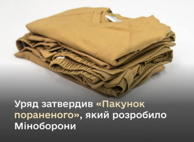 Правительство поддержало инициативу Минобороны «Пакет раненого»: что туда входит
